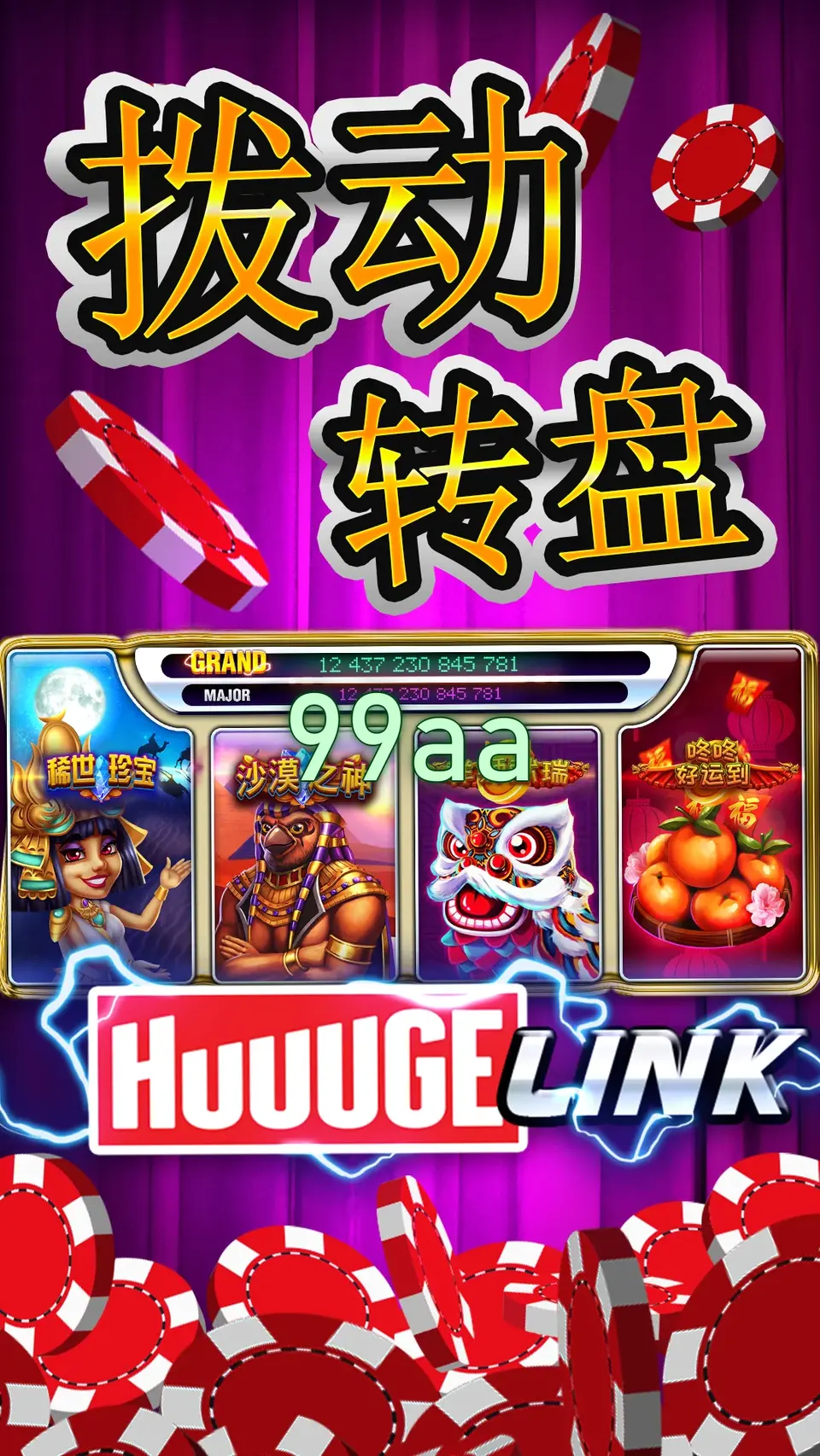 99aa Preview - Oficial Baixar
